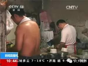 天津盒饭爆料小哥视频,日常趣事引网友热议 第1张 天津盒饭爆料小哥视频,日常趣事引网友热议 第1张