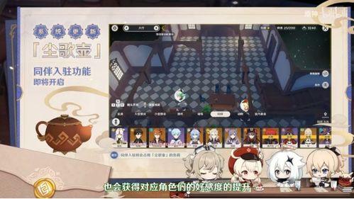 原神海岛最新爆料视频,神秘岛屿探险,揭开未知世界之谜 第1张 原神海岛最新爆料视频,神秘岛屿探险,揭开未知世界之谜 第1张