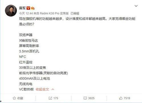 超级大爆料的视频 第1张 超级大爆料的视频 第1张