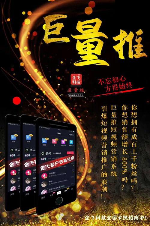 火爆视频爆料软件,火爆软件带你领略短视频魅力  第1张