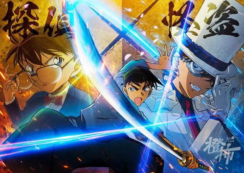 怪盗基德爆料的视频,神秘视频揭露惊天秘密