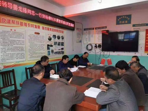 普宁职校爆料新闻视频,揭秘校园内幕  第2张